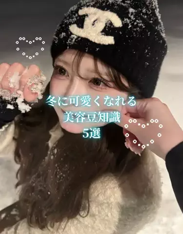 るいちゃんのTikTok投稿
