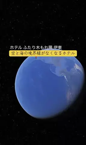 Trip in JAPANのTikTok投稿