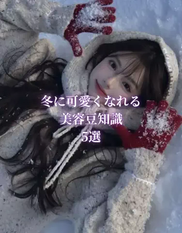 るいちゃんのTikTok投稿