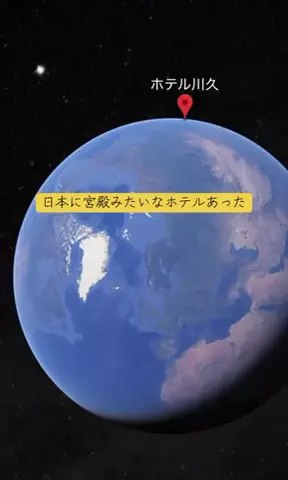 Trip in JAPANのTikTok投稿