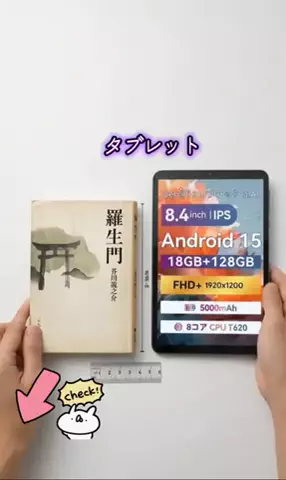 カズのTikTok投稿