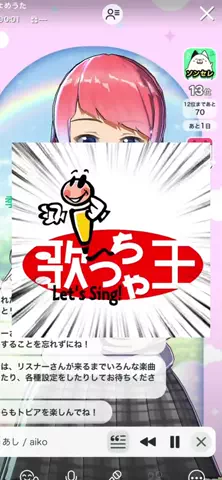 嫁の歌がうますぎる👳🏻‍♂️👩🏻🎤インスタきてねのTikTok投稿