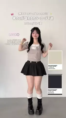 yuiのTikTok投稿