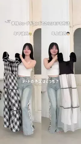 yuiのTikTok投稿