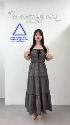 yuiのTikTok投稿