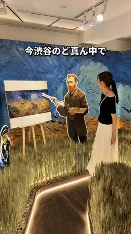 ゆたはる💑🌏🌞|横浜→全国おでかけ365日発信カップルのTikTok投稿