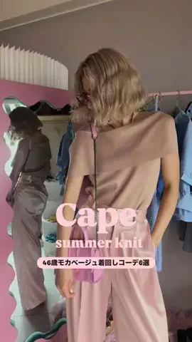 はだめぐのTikTok投稿