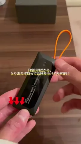 田中@ショップレビューのTikTok投稿
