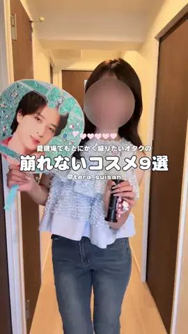 水産ちゃん🦪🪄︎︎◝✩のTikTok投稿