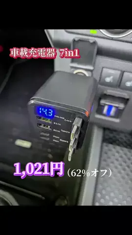 コウジのTikTok投稿