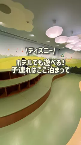 ななたび｜ホテル紹介のTikTok投稿