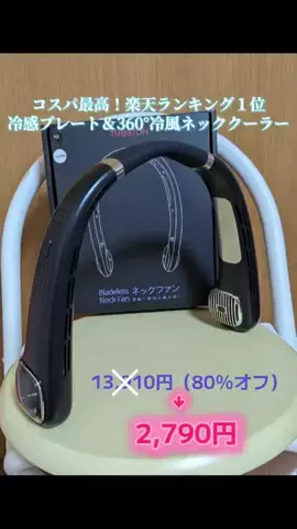 コウジのTikTok投稿