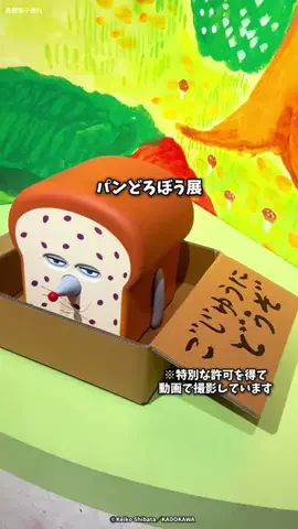 ながぴの｜長野県子連れおでかけ・旅行のTikTok投稿