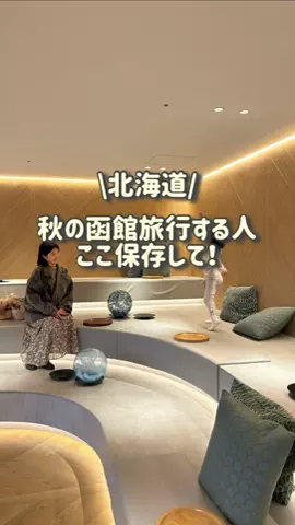 ななたび｜ホテル紹介のTikTok投稿