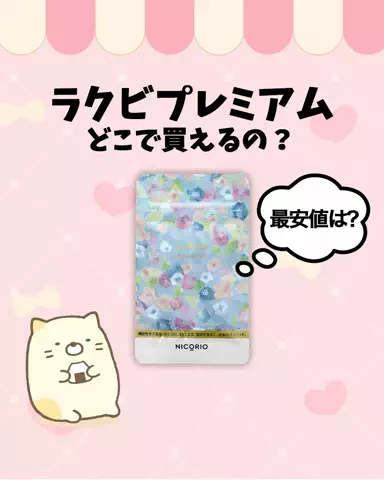 KanakoのTikTok投稿