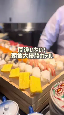 ななたび｜ホテル紹介のTikTok投稿