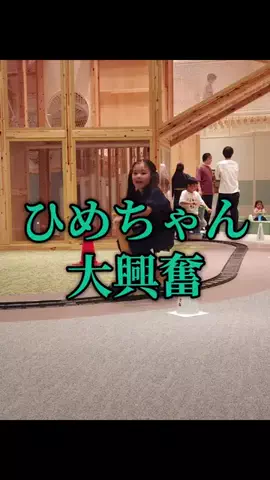 娘のひめちゃんのTikTok投稿