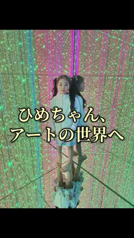 娘のひめちゃんのTikTok投稿