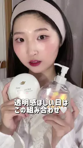 いびゅん🎀￤一重盛れラインのTikTok投稿