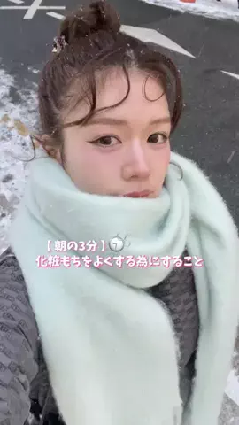 審良 ふたば : Futaba AkiraのTikTok投稿