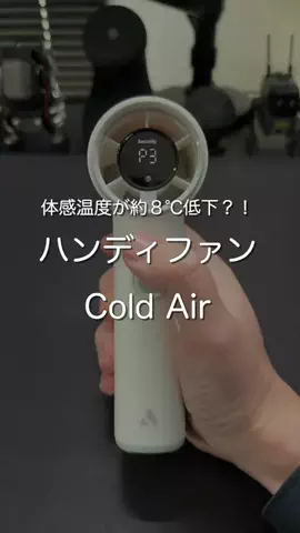 たいち|ガジェット紹介のTikTok投稿
