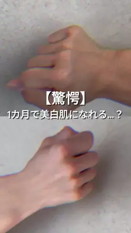 なぎさ | OL👩‍💻のTikTok投稿