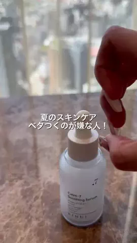なぎさ | OL👩‍💻のTikTok投稿