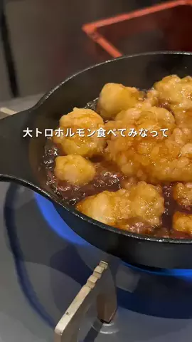 さーやんの東京酒グルメのTikTok投稿