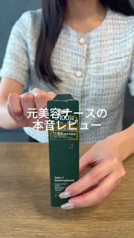 なぎさ | OL👩‍💻のTikTok投稿