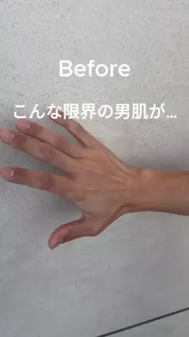 なぎさ | OL👩‍💻のTikTok投稿