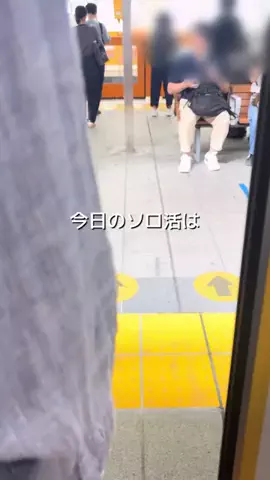 しあ｜埼玉ソロ活のTikTok投稿