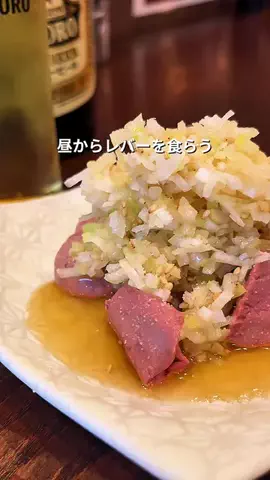さーやんの東京酒グルメのTikTok投稿