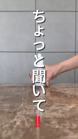 なぎさ | OL👩‍💻のTikTok投稿