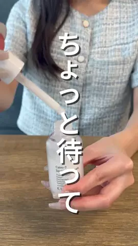 なぎさ | OL👩‍💻のTikTok投稿