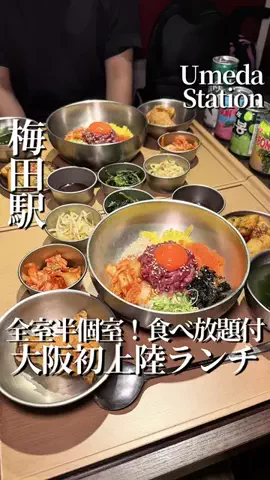 大阪グルメマップ｜ Osaka gourmet mapのTikTok投稿
