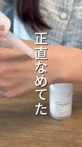 なぎさ | OL👩‍💻のTikTok投稿