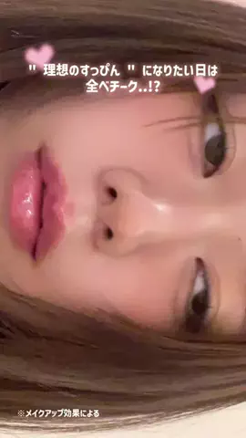 審良 ふたば : Futaba AkiraのTikTok投稿