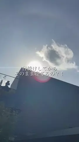 なぎさ | OL👩‍💻のTikTok投稿