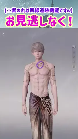 主さんの実況チャンネルのTikTok投稿