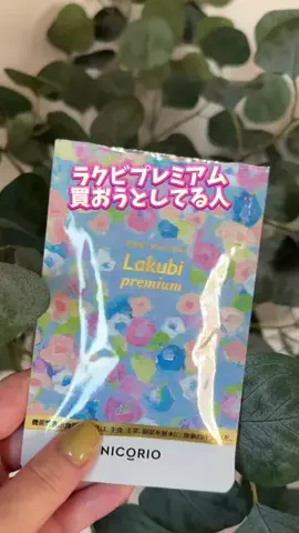 ビタミンC子のTikTok投稿