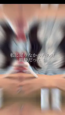 なぎさ | OL👩‍💻のTikTok投稿