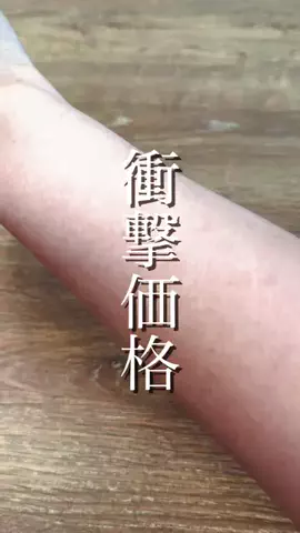 なぎさ | OL👩‍💻のTikTok投稿