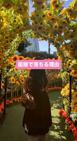 ゆいのTikTok投稿