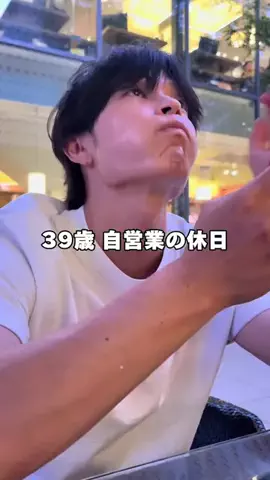 けいかれのTikTok投稿