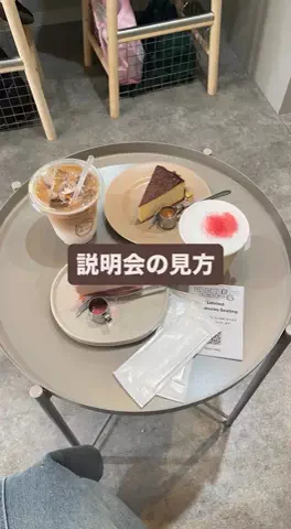 ゆいのTikTok投稿