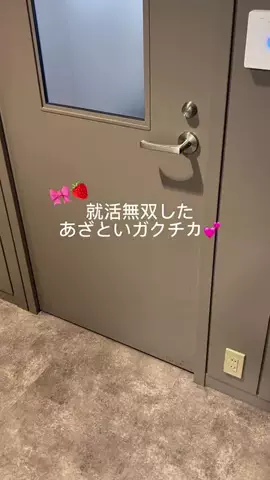 ゆいのTikTok投稿