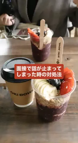 ゆいのTikTok投稿