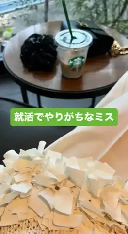 ゆいのTikTok投稿