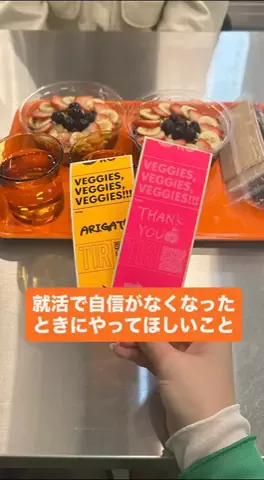 ゆいのTikTok投稿