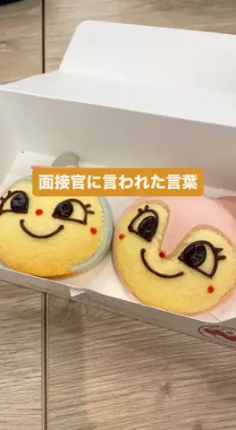 ゆいのTikTok投稿